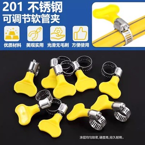 Abrazadera de manguera de acero inoxidable con mango de plástico, abrazadera de tubo autoajustable para reparación y reemplazo, grado 201 - Product Image 4