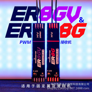 Receptor RadioMaster ER8 ExpressLRS 2.4 HV para modelos de aviones y barcos RC de ala fija - Product Image 4