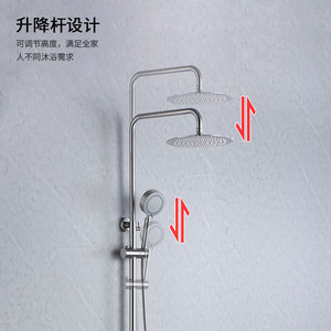 Stainless Steel Shower Set Round Rain <b>Head</b> Adjustable Height High Pressure Mixing Valve Bathroom Faucet - Product Image 3