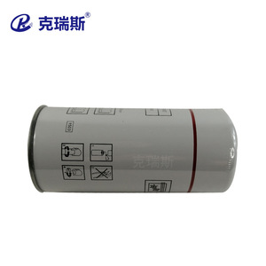 Filtro de aceite para máquina Chris 6221372800 para la eliminación de aceite lubricante - Product Image 1