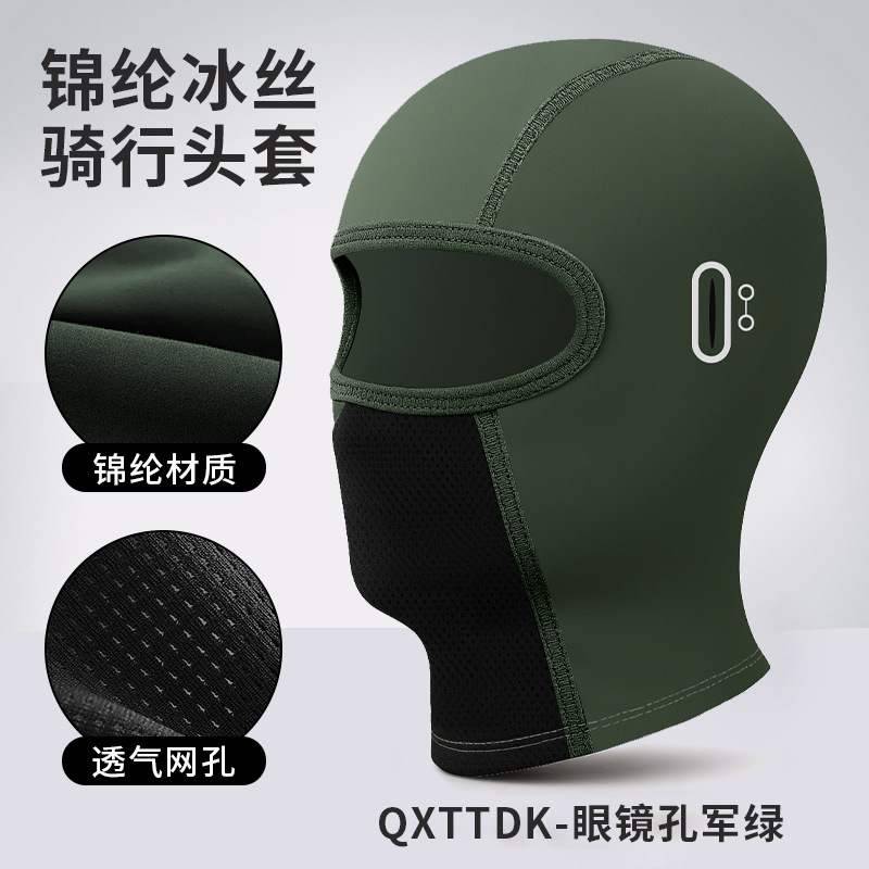 QXTTDK - สีเขียวทหาร [พร้อมช่องสำหรับแว่นตา]