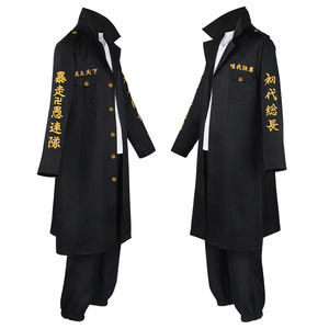 Costume de cosplay Tokyo Avengers Captain Sano Manjiro, ensemble pantalon et veste, uniforme de personnage d'anime pour homme - Product Image 2