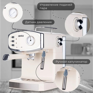 Cafetera Espresso Semiautomática con Tanque de Agua de 1.2-1.8L Multifuncional para Uso en Casa y Oficina - Product Image 2