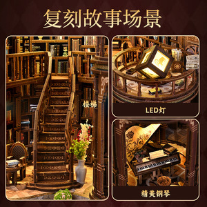 Dreamy Book Hall Diy <b>Mini</b> House 23x17x23cm With Led Light For Children Educational Assembly Toy - Product Image 4