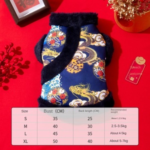 चीनी नए साल के लिए पालतू बिल्ली सर्दियों चीनी शैली कपास वेस्ट और वसंत उत्सव झेजियांग मूल - Product Image 6