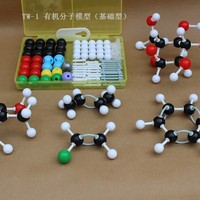 Modèle de molécule organique XR TW-1 (type de base) - Modèle de structure moléculaire (125 pièces) certifié CE/CPC, non électrique, sans dimension précise