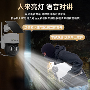 กล้องโซลาร์เซลล์ DQ6 4G ความละเอียด 1080P ภาพสีเต็มรูปแบบ มองเห็นในเวลากลางคืน พร้อมระบบตรวจจับความเคลื่อนไหวและแจ้งเตือน สำหรับใช้งานภายนอกอาคาร ไร้สาย สำหรับการเฝ้าระวังบ้าน - Product Image 5