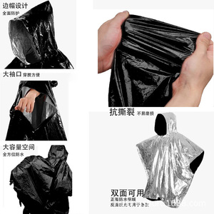 Poncho impermeable de emergencia de película de aluminio de doble cara para rescate y uso en exteriores - Product Image 5