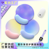Tapis de souris rond en silicone avec repose-poignet, tapis de bureau au design minimaliste, couleurs contrastées dégradées