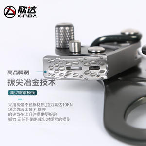 Ascendedor de Pecho Industrial Xinda, 200 kg, Aleación de Aluminio, Equipo de Protección Contra Caídas para Escalada en Exteriores - Product Image 3