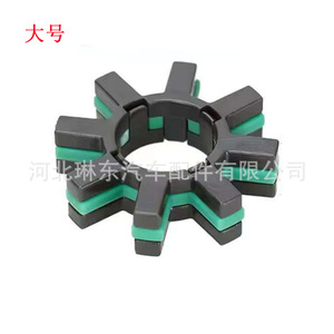 Steering Gear For Toyota Lexus Corolla 45254-28040 45253-28030 <b>Large</b> Size Natural Rubber Replacement Part - Product Image 1