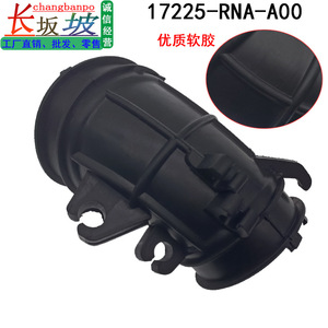 Tubo de Admisión para Honda Civic 17225-RNA-A00, Manguera de Admisión de Aire para Modelos FA1 2006-2011, Pieza de Repuesto - Product Image 2
