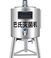 Machine de pasteurisation en acier inoxydable pour lait de chamelle, miel, jus de fruits, purée, ketchup, yaourt, lait – Capacités 30L, 50L, 75L, 100L