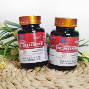 OEM ODM Adulto Regulación Inmune Alta Fibra Dietética 30 Cápsulas Botella de Ganoderma Lucidum Cápsulas de polvo de esporas - Product Image 2