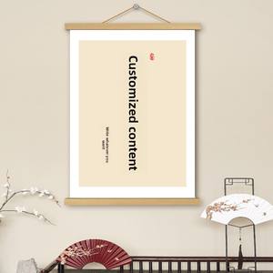 Parchemin de calligraphie DIY personnalisable pour la décoration murale de la salle d'étude, du salon ou du bureau - Forme rectangulaire, cadre blanc/beige - Product Image 1