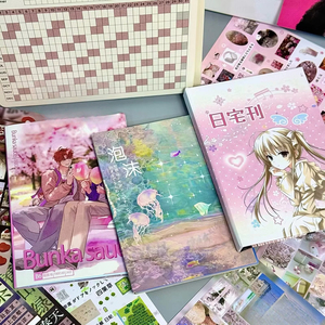 Volume 1 : Collection de carnets de planification et de journaux autocollants de style japonais vintage pour l'expression personnelle - Product Image 4