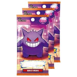 กล่องอัญมณีดั้งเดิมของจีนแบบเรียบง่าย<span class=keywords><strong>20</strong></span>กล่อง/ผ้ากล่อง TCG Vol.3 Horizons Poke Trading Card Booster บอร์ดเกมกระดาษ - Product Image 1