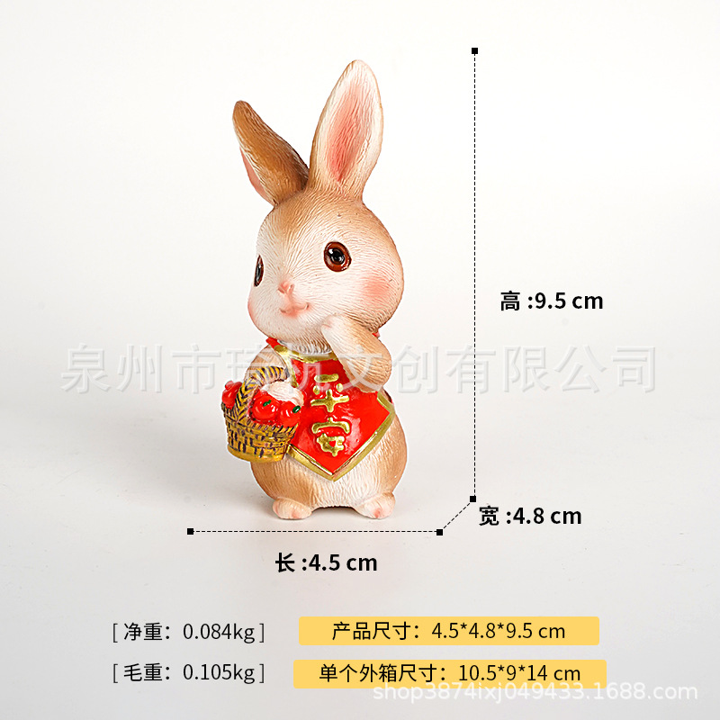 Brown Peace Rabbit