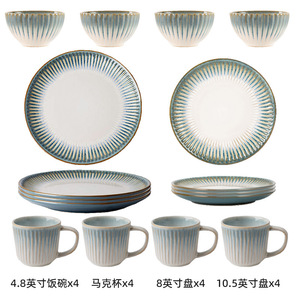 Juego de Vajilla Gris de Diseño Nórdico, Vajilla de Cerámica Minimalista con Platos, Tazones y Tazas para Restaurante - Product Image 5