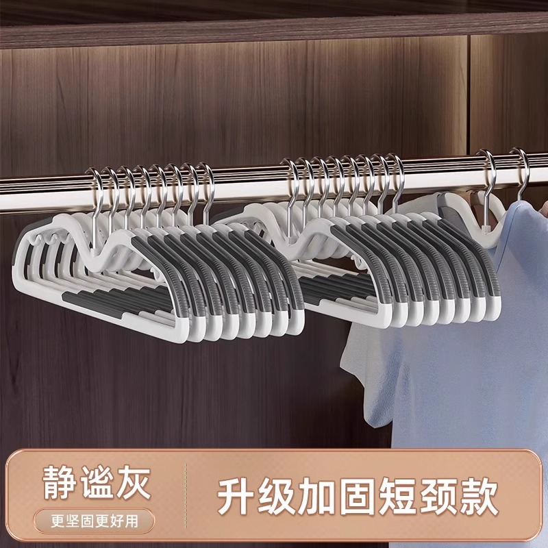 Upgraded version with short neck and no neck (Tranquil Gray)