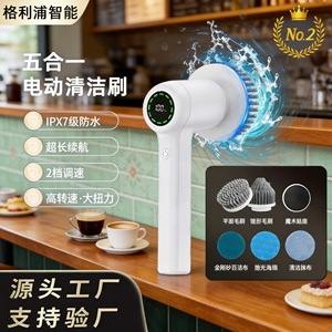 Handheld Electric Cleaning <b>Brush</b> With Battery Display Waterproof For Kitchen Bathroom Multi Functional White Nylon <b>Brush</b> - Product Image 3