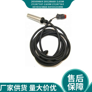Sensor de velocidad de rueda 20509869 2.65M para reemplazo y reparación de sensores automotrices - Product Image 2
