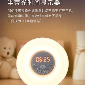Sunrise Wake Up Light <b>Led</b> Night Light Bedside Lamp Simulated Sunlight Alarm <b>Clock</b> With Usb Power Source Xh 301 - Product Image 3
