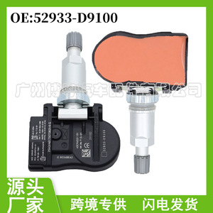Capteur TPMS Hyundai 52933 D9100 externe 433 MHz pour surveillance de la pression des pneus - Product Image 5