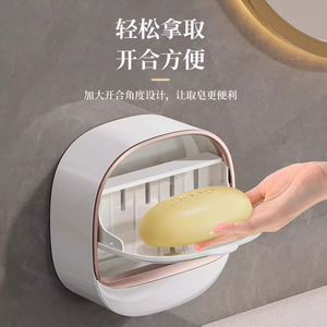 Mini Soap Dish Wall Mounted Flip Top Self Drain Oval Plastic For Bathroom Toilet Soap Holder - Product Image 4