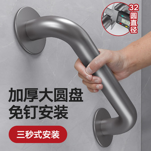 Barres d'appui de sécurité antidérapantes en acier inoxydable pour salle de bain, 40 cm, pour personnes âgées, toilettes, douche - Product Image 5