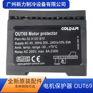 Protecteur de moteur Goldair OUT69 AC200-240V 6A Relais 250V Ambiante -30 à +70°C - Product Image 2