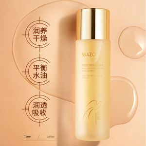 Crème visage anti-âge et anti-rides MAZO, lotion à la chrysanthème, à la portulacée, au collagène, au cubilose, au nid d'oiseau <span class=keywords><strong>comestible</strong></span>, ensembles de soins de la peau - Product Image 3