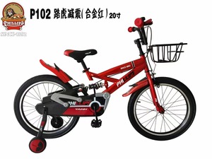 Bicicleta Infantil de Fábrica China, 12, 14, 16, 18, <span class=keywords><strong>20</strong></span> <span class=keywords><strong>Pulgadas</strong></span>, Bicicleta <span class=keywords><strong>para</strong></span> Niños de 3 a 13 Años, Bicicleta <span class=keywords><strong>para</strong></span> Niños y <span class=keywords><strong>Niñas</strong></span> - Product Image 3