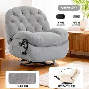 Fauteuil simple inclinable, convertible en lit, salon, luxe léger, petit espace, canapé cabine, fauteuil de jeu - Product Image 2