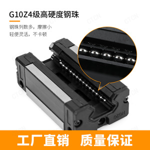 Rails de guidage carrés HGR25 robustes pour applications domestiques, bras robotiques automatisés avec rails de guidage linéaire HGH25CA, composants principaux du moteur PLC - Product Image 5