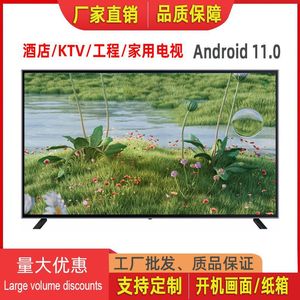 ทีวีสมาร์ท LED ขนาด 85 นิ้ว สีดำ จอไวด์สกรีน พร้อมไฟแบ็คไลท์ LED รอบขอบ - Product Image 3
