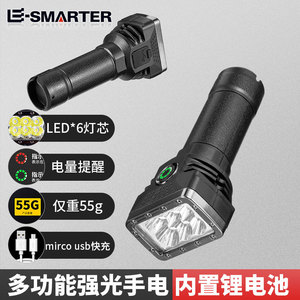 ไฟฉาย Le-Smarter รุ่นมินิ LED อลูมิเนียมอัลลอยด์ สำหรับตั้งแคมป์และกิจกรรมกลางแจ้ง พกพาสะดวก พร้อมฟังก์ชั่นปรับความสว่าง - Product Image 4
