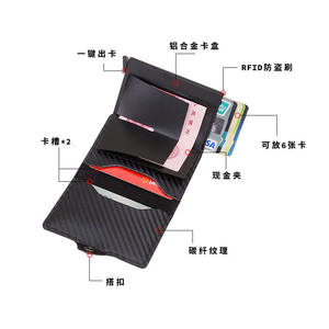 Porte-cartes RFID AndoBag pour hommes et femmes, en fibre de carbone, avec système pop-up, portefeuille court professionnel, pince à billets en aluminium. - Product Image 3