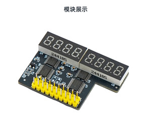 Module d'affichage à 7 segments à anode commune 8 bits – Entraînement direct FPGA I/O, aucun registre à décalage 595 requis – ACM‑HEX8 M703 - Product Image 2