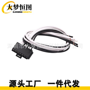 Conector de Resistencia para Motor de Soplador de Fibra Óptica PT2195 PT2485 645-702 84645, Pigtail de 7 Cables, Negro - Product Image 2