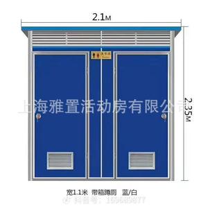 Portable Toilet 2.1m X 2.35m Blue White <b>Sandwich</b> <b>Panel</b> Minimalist Design For Public Places Easy Installation - Product Image 1