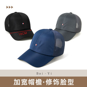 Baseball Cap Mesh Quick Dry Breathable Sun Protection Hat For Men Outdoor Use Black - Product Image 4