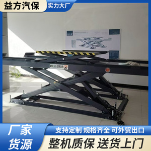 Elevador de tijera Dizang de 4 toneladas, elevador hidráulico para reparación de automóviles, para reparación y alineación de neumáticos - Product Image 5
