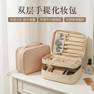Oxford Cloth Cosmetic Bag Extra Large Capacity Double Layer Zipper Closure Rectangle Shape Solid Color Portable Travel Toiletry - Product Image 4