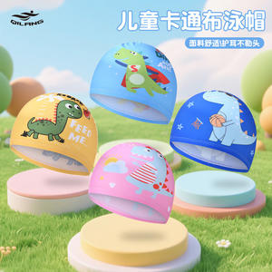 Gorro de natación de dinosaurio de dibujos animados para niños, poliéster, elástico, impermeable, cómodo para nadar - Product Image 4