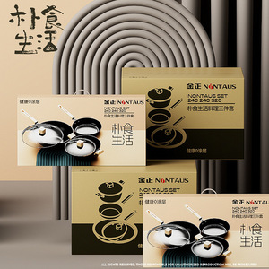 Jinzheng NONTAUS Cookware Set 240 240 320 Uncoated Iron <b>Pot</b> 3-Piece Set Healthy Non-Stick Frying <b>Pan</b> Wok Soup <b>Pot</b> - Product Image 4
