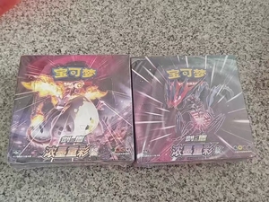 Juego de Cartas Coleccionables de Pokemond, Original, CS2bC, Espada y Escudo, Charizard, Vmax, Eternatus, Caja de Refuerzo de Batalla, Tarjeta, Juguetes para Niño, Regalo - Product Image 5