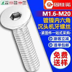 10.9M4M5M6 - Product Image 1