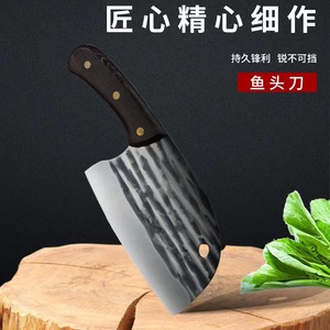 Stainless steel hammered forged <b>fish</b> head <b>knife</b>, household kitchen <b>knife</b>, commercial sharp, suitable for butchering <b>fish</b>, - Product Image 2
