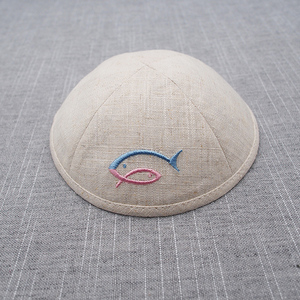 Kipá de lino bordada creativa personalizada, Ahava judía, se puede personalizar para bodas y Barbat Mitzvahs, Yarmulke de regalo judío - Product Image 2